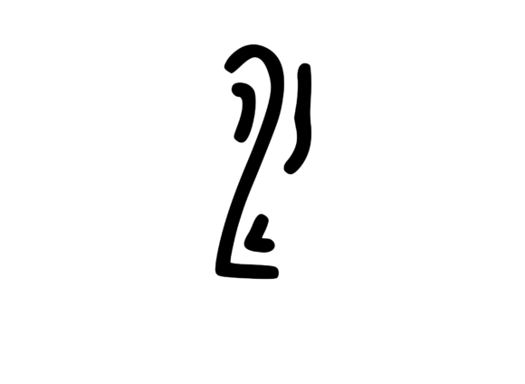 Crazy Funky Dancing Mono Number SVG 2 Review