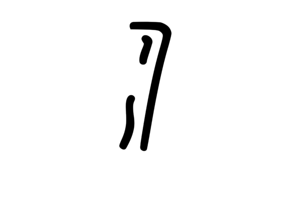 Crazy Funky Dancing Mono Number SVG 7 Review