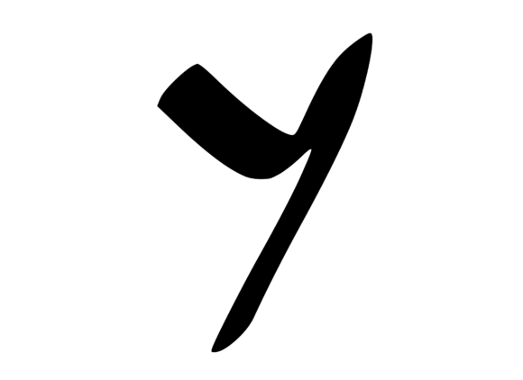Graffiti Street Tag Mono Letter Y Review